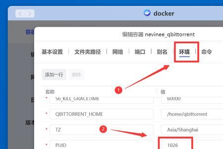 qbittorrent安全么