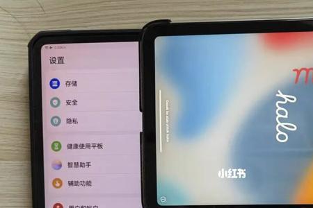 如何查看ipad的尺寸