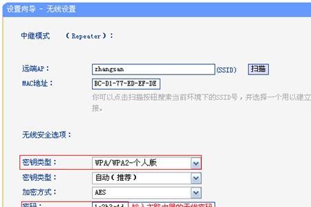 k2mini路由器设置