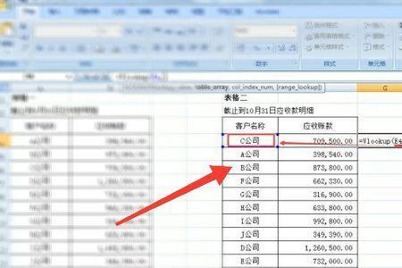 新电脑如何使用excel