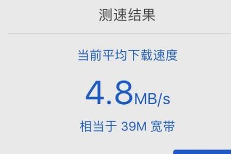 为什么网络测速快上网却慢