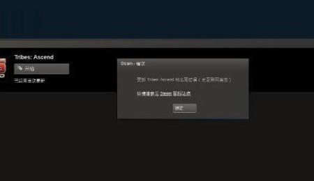 如何移动steam安装文件到新的硬盘