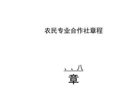 农业合作社每月需要报税吗