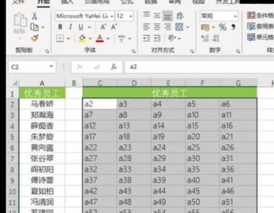 excel表格特别卡怎么解决