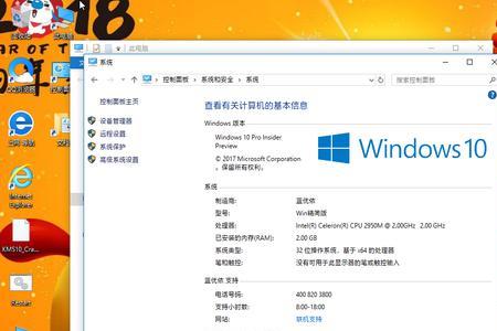 win10装系统用gho还是iso好