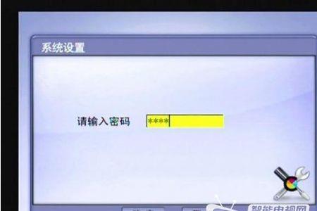 电信ITV开机出现无信号黑屏怎么办