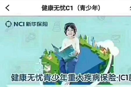 用微信给泰康人寿交保险怎么办