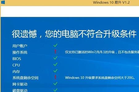 雷神笔记本WIN10怎么恢复系统