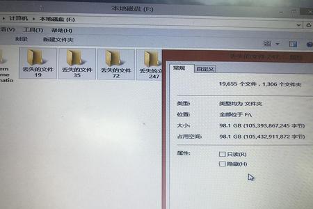 请教如何将移动硬盘重新格式化