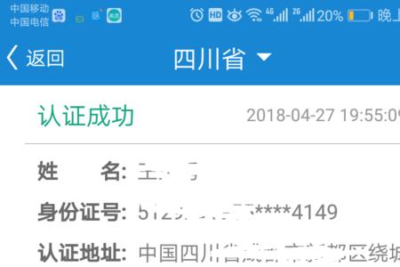 怎样下载看看社保软件