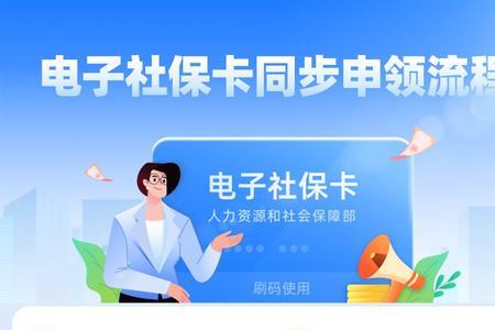 医保卡没激活网上可以使用吗