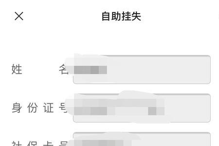 社保卡网上申领成功会通知吗