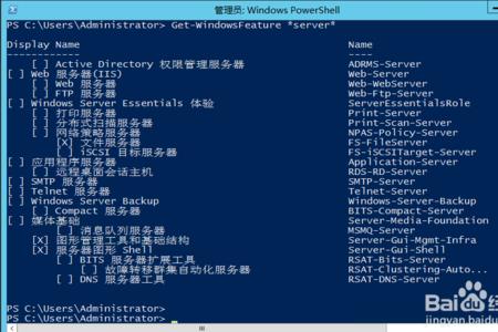 win2012服务器怎么用命令重启