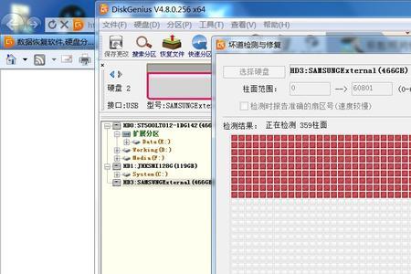 diskgenius显示磁盘损坏