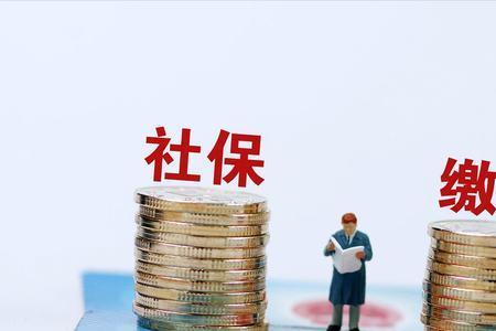 42岁的自由人还可以办社保吗