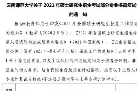 云南大学研究生好考吗