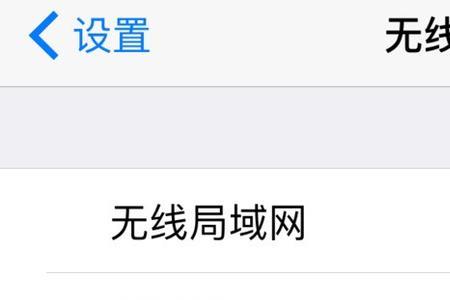 iphone如何检测网速