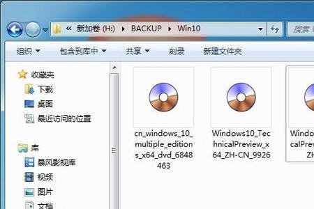 iso镜像怎么刻到光盘上