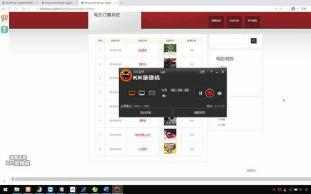 web电影是什么格式