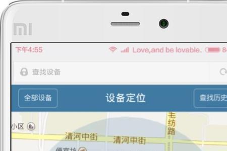 怎么定位找回丢失的小米手机