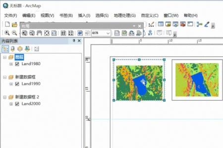 arcgis土地利用现状图怎么做