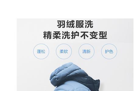 60℃洗衣服能杀死螨虫