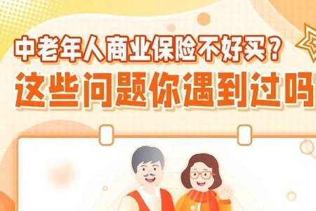 突发脑溢血众安保险给赔吗