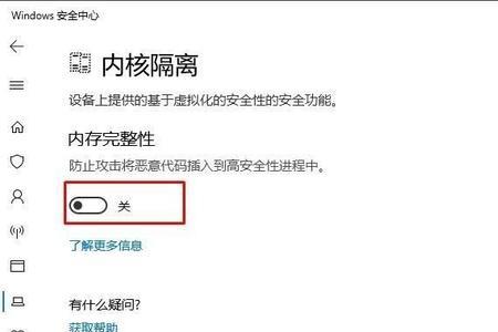 win10怎么关闭安全防护