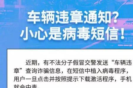 为什么查询不到自己车辆的信息