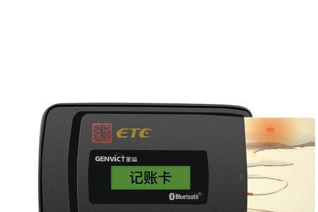 etc车辆自带显示标签拆卸怎么弄