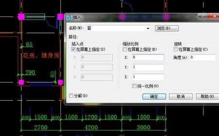 天正如何批量修改窗高