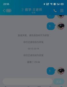 怎么清除QQ敏感操作