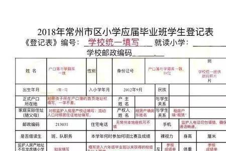 不上学了 学籍表还能取出来吗