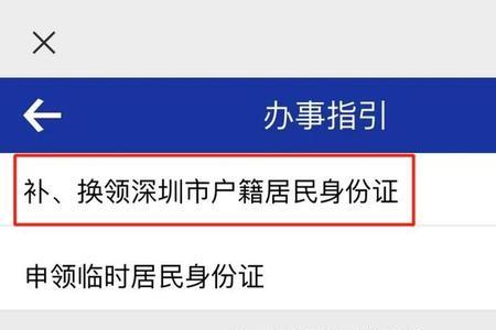 身份证没办挂失但登报了有用吗