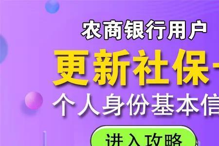 公司交的社保卡怎么转账