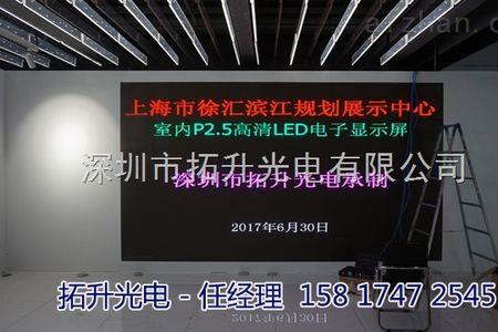 led显示屏的文字是怎么编辑的