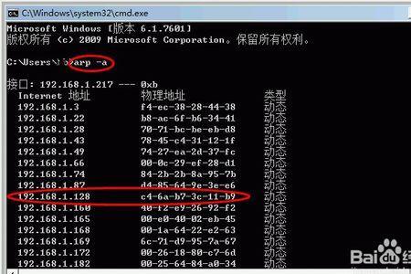 路由器ip和ap地址冲突怎么办