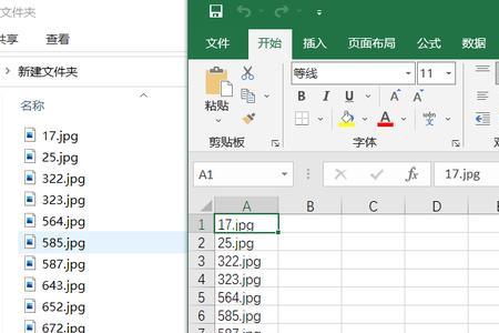 win10系统如何批量提取word文件名