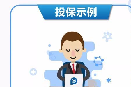 乐享百万是报了合作医疗报销吗