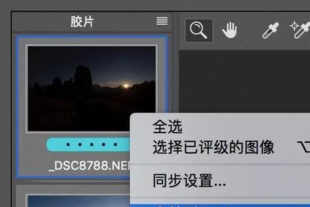 为什么开启hdr 屏幕会调到最亮