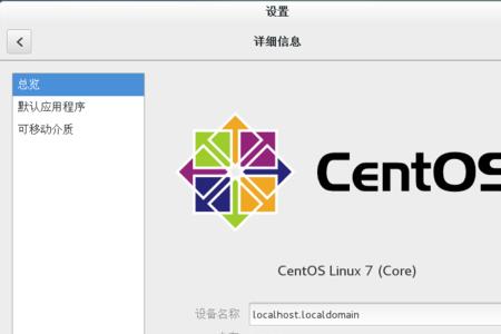 教你怎么在linux上安装gcc