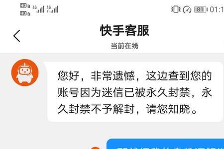 万能身份证登录游戏有风险吗