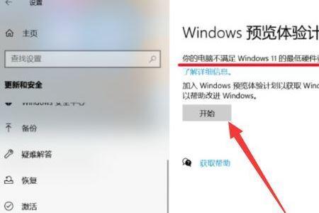 win11后面还能自己升吗