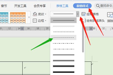 excel页边距虚线拉不动