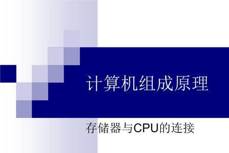 cpu包含控制器和存储器吗