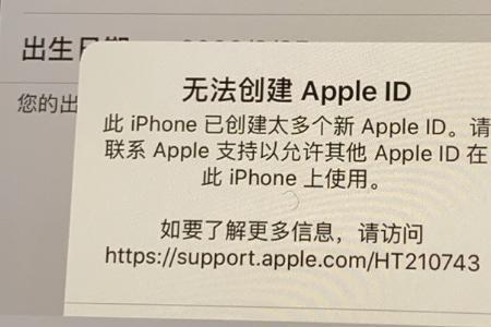 ipad只要有apple id就可以激活吗