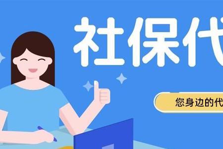 不交社保的公司需要审年审吗