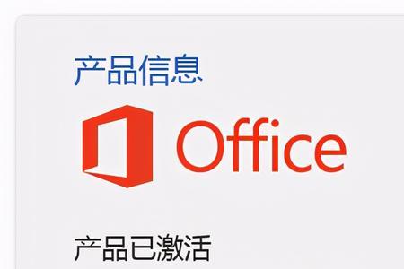 如何使用Microsoft office