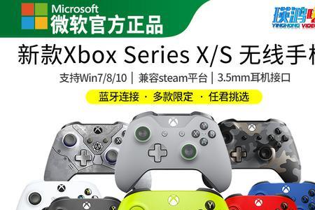 xboxone手柄怎么和无线适配器连接