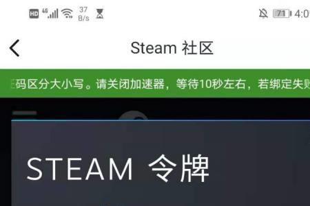 steam怎么创新账号